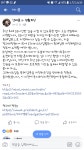 더쿠 - IT서비스업계, 52시간 근무 특례업종 지정 요청