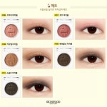스킨푸드 신상 섀도우 나왔따 - 뷰티 카테고리