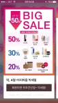 뷰티 - 아리따움 에뛰드 최대 50%할인 ㅋㅋㅋ