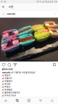 후기 - 진짜 맛있는 마카롱카페를 찾은 후기