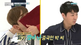 더쿠 - 화가 많이 난 중국인 박씨 ㅋㅋㅋㅋㅋㅋㅋㅋㅋㅋㅋㅋㅋㅋㅋㅋㅋㅋ