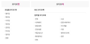 스퀘어 - 책이나 낭독극을 좋아하는 덬들에게 추천하는 사이트