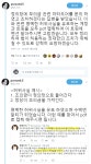 故 노회찬 의원 조의금 관련 가짜 뉴스 대응 시작 - 스퀘어 카테고리
