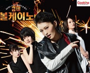 더쿠 - 사야네 덬들아 굽네치킨 광고모델로 영업가라