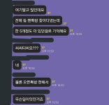 더쿠 - 근무중 무단으로 아이돌 CCTV 녹화한 잠실 롯데몰 직원.twt