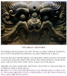 더쿠 - 뿔 달린 도깨비는 전부 일본 오니의 잔재이다?