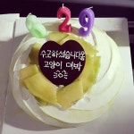 더쿠 - ㅇㅇㅍ)식욕인간은 명수가 들고 있는 케이크를 찾아본다