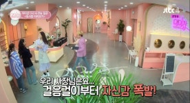 미미샵 사장님 소개(막캡쳐주의) - H.O.T. 카테고리