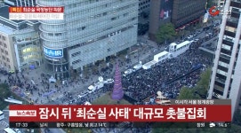 스퀘어 - 청계광장