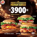 스퀘어 - 버거킹 이벤트.jpg