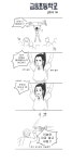 더쿠 - 랑야방 현대버전 금릉초등학교