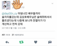 대박 차녈이 영앤리치 ㄷㄷ - EXO(엑소) 카테고리