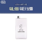 더쿠 - CU 인스타그램 업데이트
