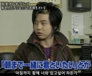 쯔요시 이거 말할때 목소리가 달곰달곰 달고나쨩같아 - KinKi Kids(킨키키즈) 카테고리