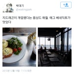 더쿠 - 제주도 지드래곤 카페 <몽상드애월>에 온 유명인들