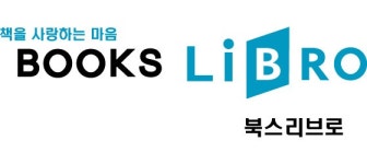 스퀘어 - 제일 좋아하는 오프라인 대형 서점은?