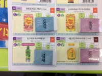 스퀘어 - 편의점 신상 모음.JPG