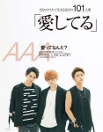 더쿠 - GINGER 2017년 9월호 AAA (트리플에이)