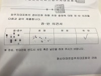 더쿠 - 부천시 한 아파트의 현상황