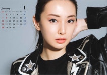 더쿠 - 키타가와 케이코