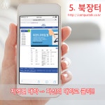 더쿠 - 대학 전공 서적 중고 사이트 11.jpg