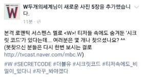 뎡배 - 시크릿코드(페북일한다)