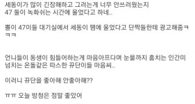 구구단 멤버들의 따뜻함.JPG - 스퀘어 카테고리