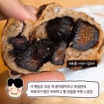 베스트 - 빵덕후 모여라! 빵집 추천
