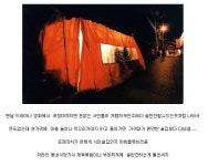스퀘어 - 포장마차 처음가면 놀라는 점
