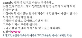 더쿠 - 윤율 짱이야... 이 열정덩어리들.jpg