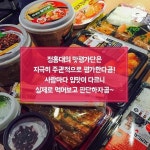 더쿠 - GS25 편의점 도시락 리뷰.jpg