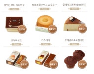 뚜레쥬르 BEST 메뉴.jpg - 스퀘어 카테고리