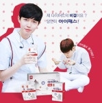 더쿠 - 재환이랑 우진이 아이패스 광고짤 존나 잘만들었엌ㅋㅋㅋㅋㅋㅋㅋㅋ