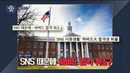 더쿠 - 다음 주 비담 주제 및 게스트.jpg