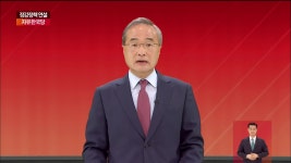현재 자한당 정대식 왈왈왈 정강정책 왈왈왈 - 스퀘어 카테고리