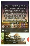 스퀘어 - 요즘 사이다로 샤워하는 모씨.jpg