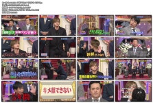 더쿠 - 샤베쿠리007 키타무라 타쿠미 ts ㅊㅊㅍㅍ