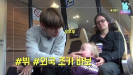 더쿠 - 본보야지 ㅠㅠ 애기 좋아하는 태형 잊지말자 ㅠㅠㅠㅠ