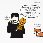 베스트 - 빵덕후 모여라! 빵집 추천