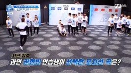 현빈이가 일부러 겁조 가서 깐족거릴때 ㅋㅋㅋㅋㅋㅋㅋ - 프로듀스101 카테고리