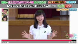 케야키에 있는게 드랩2 후보생 출신이던가? - AKB48그룹 카테고리