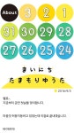 더쿠 - 9/3 매일 타마모리 유타, 9/4 가야로그 미츠로그