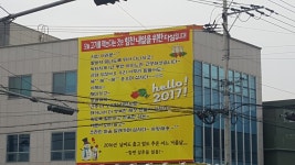 스퀘어 - 대구의 한 식육점! ㅋㅋㅋㅋㅋㅋㅋㅋㅋ