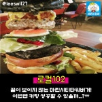 더쿠 - 해운대 수제버거 맛집 best9.jpg