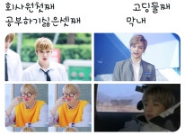 더쿠 - 강가네 식구들