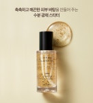 미샤도 로르짭나왔넹 - 뷰티 카테고리