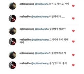 더쿠 - 강동호랑 황민현 둘이 노는거 개웃기닼ㅋㅋㅋㅋㅋㅋㅋㅋㅋㅋㅋㅋㅋㅋㅋㅋㅋㅋㅋㅋㅋㅋㅋㅋㅋ