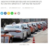 더쿠 - 국토부에서 검토 중인 택시 합승 부활.jpg