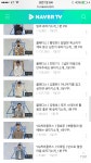 케이돌토크 - 뉴이스트 시간차 캡쳐한거라는데