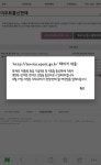 더쿠 - 문재인대통령 우표 통신판매 중단